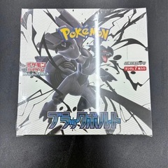 【ポケカ】ブラックボルト　シュリンクあり