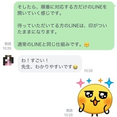 最新SNS運用をマスターして、お店・会社の魅力アップをしま…