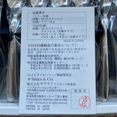 ELLE スプーンセットの画像