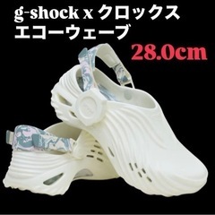G-SHOCK x Crocs ベランダサンダル 新品未使用品