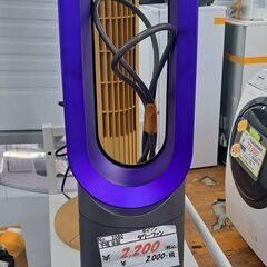 リサイクルショップどりーむ鹿大前店　No2080　タワーファン　...