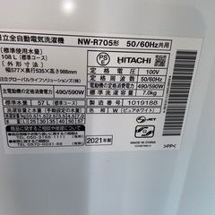 【3000円お値下げ中‼️】HITACHI 2021年製 NW-R705 の画像