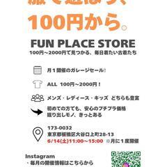 2025/6/14（土）11:00〜15:00 第7回ガレージセ...