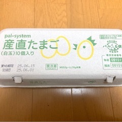 卵1パック(SM〜LL)お譲りいたします。