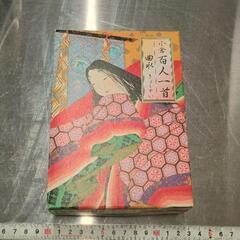 0609-208 かるた　百人一首　小倉　未確認