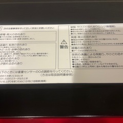 ［取りに来れる方限定］電車レンジお譲りします！の画像
