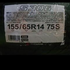引き取り 155/65R14 4本 ヨコハマ S306 新品 未...