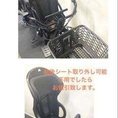 1年保証 送料無料　パナソニック　ギュット　20インチ　黒色　電動アシスト自転車 g610の画像