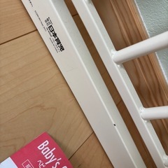 ベビーゲート　日本育児の画像