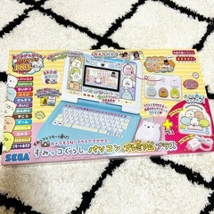 すみっコぐらし　すみっこぐらし　パソコン　おもちゃ　ゲーム　プレ...