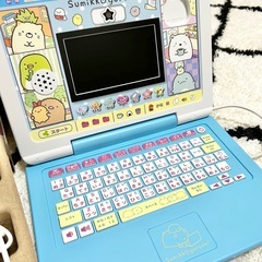 すみっコぐらし　すみっこぐらし　パソコン　おもちゃ　ゲーム　プレミアム　プラスの画像