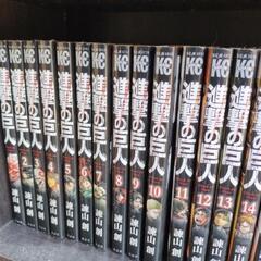進撃の巨人　漫画　1ー22巻