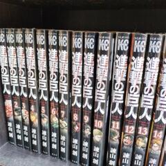 進撃の巨人　漫画　1ー22巻の画像