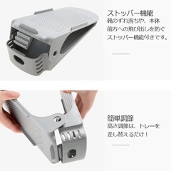 シューズ収納ホルダー 12個セットの画像