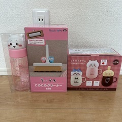 ちいかわ ころころクリーナー 蓋付きマグカップ お顔マイボトル