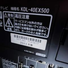 液晶テレビ ソニー BRAVIA KDL-40EX500の画像