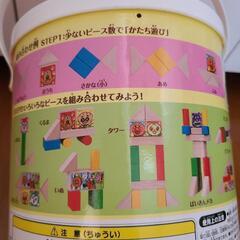 アンパンマン  筒入り つみ木  ベビーおもちゃ  玩具  知育玩具  カラーつみき  ブロック  birthday  子ども    の画像