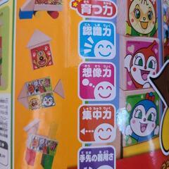 アンパンマン  筒入り つみ木  ベビーおもちゃ  玩具  知育玩具  カラーつみき  ブロック  birthday  子ども    の画像