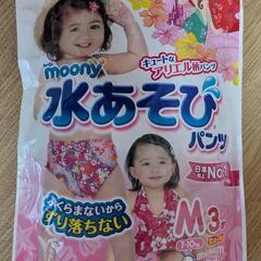 女の子 水着２点・水遊びパンツの画像