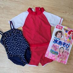 女の子 水着２点・水遊びパンツ