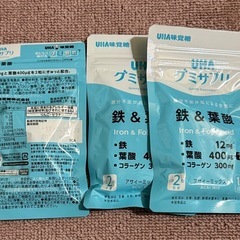 UHAグミサプリ　鉄&葉酸　10日分×3