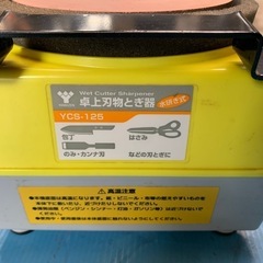 中古包丁研ぎ器の画像