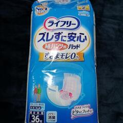 【ライフリー・紙パンツ用パッド】　新品(36枚)・開封残数(31...
