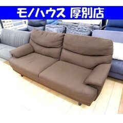 ソファ 2人掛け 3人掛け ブラウン 幅169cm ソファー フ...