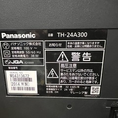 Panasonic  パナソニック 液晶テレビ 24インチ 2014年製 TH-24A300 0609-013の画像