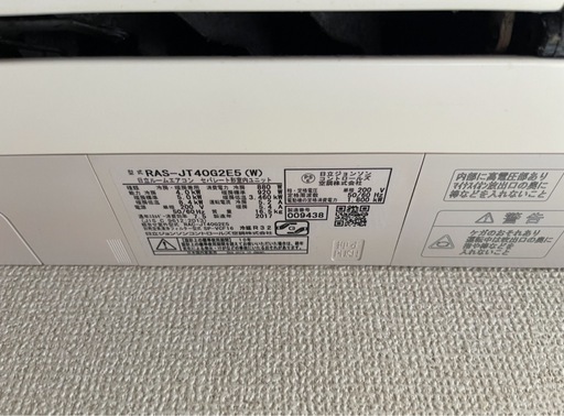 日立 ルームエアコン 白くまくん 200V RAS-JT40G2E5(W) 2017年製 