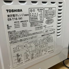 東芝　電子レンジ　2021年製の画像