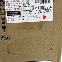 シャープ TV テレビ 32V 2TC32ACI 2018年製 未使用の画像