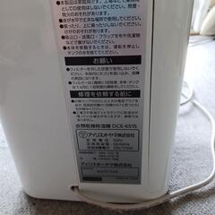 除湿器　2019年製　アイリスオーヤマの画像