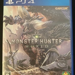 モンスターハンター　ワールド ps4