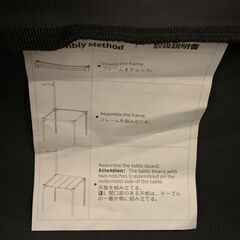DesertFox アウトドアテーブルの画像