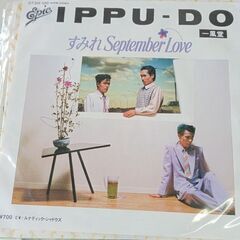 (中古EPレコード)すみれSeptember Love‐一風堂(50)
