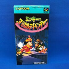 【ジャングルジャングル岸和田店】NINTENDO　SFC　マジカ...