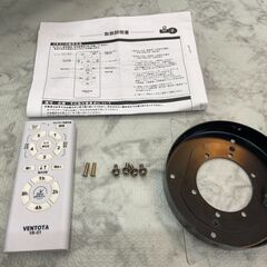 シーリングファンライト Forte VENTOTA  LEDライト 電球色・昼白色・昼光色【安心の3ヶ月保証】🚚自社配送時💳代引き可🚚(現金、クレジット、スマホ決済対応)の画像