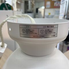 シーリングファンライト Forte VENTOTA  LEDライト 電球色・昼白色・昼光色【安心の3ヶ月保証】🚚自社配送時💳代引き可🚚(現金、クレジット、スマホ決済対応)の画像