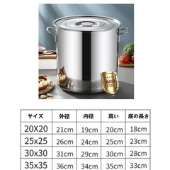 寸胴鍋35cmの画像
