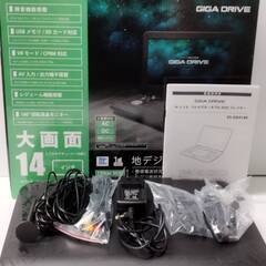 VERSOS GIGA DRIVE 14インチ/フルセグチューナ...