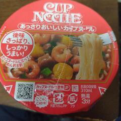 カップヌードル