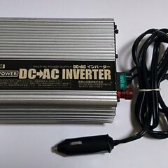 DC → AC インバーター ★キャンプなどに。車で家庭用電源が...