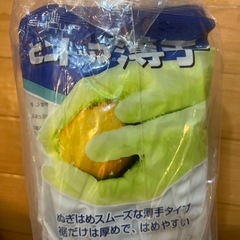 ショーワビニール手袋薄手20組セット