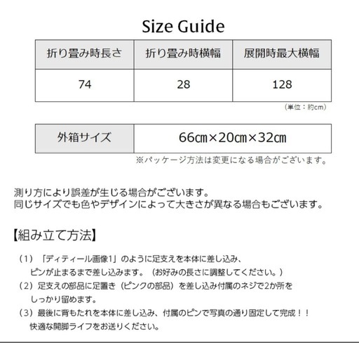 極美品　開脚ストレッチャー