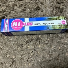 ワコーズATプラス
