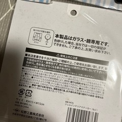 【未使用】ジェルインテリアステッカー　3個セットの画像