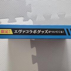 未開封　エヴァ　非売品　セットの画像