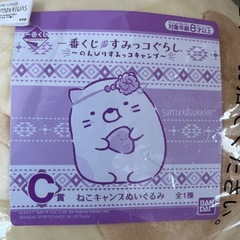 【新品】すみっコぐらし《ネコ》の画像