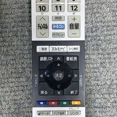 東芝 43V型 液晶TV レグザ 43M540X 4Kチューナー内蔵 外付けHDD W録画対応 動画配信サービス対応 2020年製 中古家電 店頭引取歓迎 R9667の画像